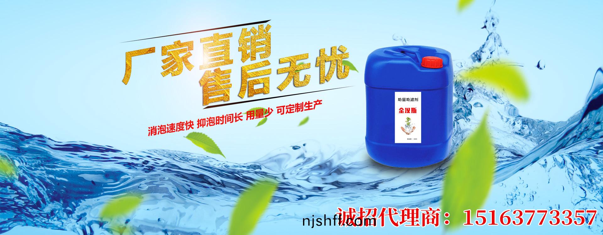 金(jin)漢(han)斯環(huan)保材(cai)料(liao)