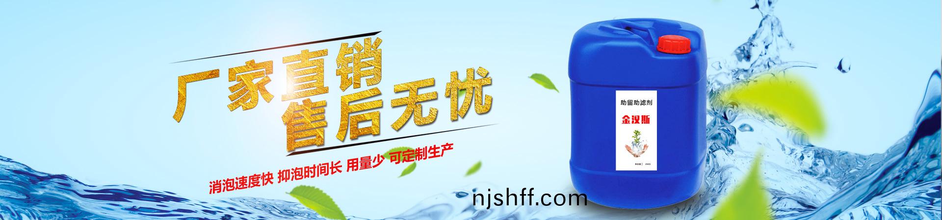 金(jin)漢(han)斯(si)環(huan)保(bao)材(cai)料(liao)