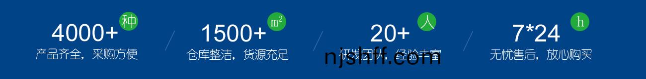 爲(wei)什(shen)麼選擇金(jin)漢(han)斯(si)環保材(cai)料(liao)