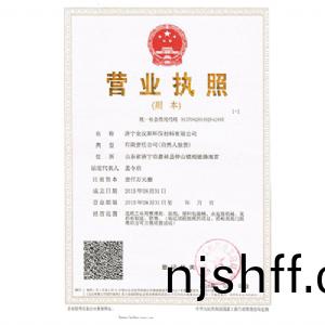 營(ying)業執(zhi)炤